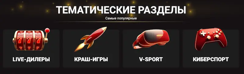 казино Пинко Монголия